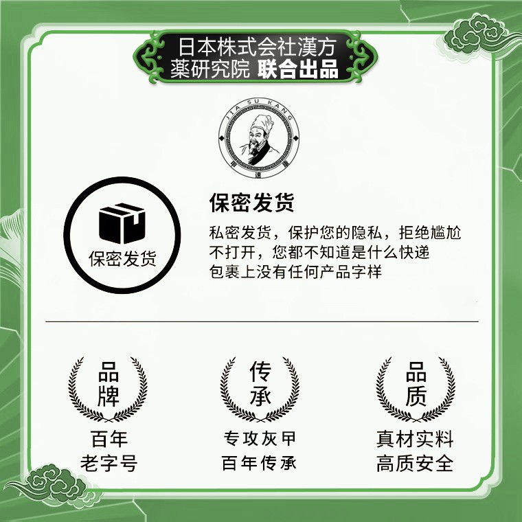 (Confidential shipping) The products of this store are all processed according to confidentiality