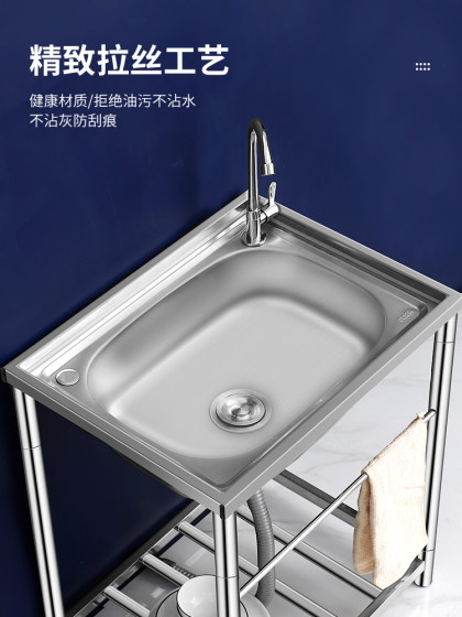商用厨房洗菜盆加厚不锈钢洗手盆带支架一体洗碗池家用水槽大单槽