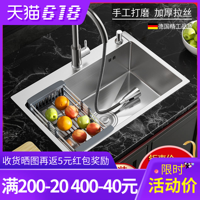 Kitchen washing basin single sink 304 stainless steel brushed washing basin manual washing sink thickened sink sink household