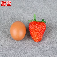 Sweet Treasure Strawberry 500 Капсулы+горшок+почва+удобрения (купить 2 получить 1 бесплатно 1