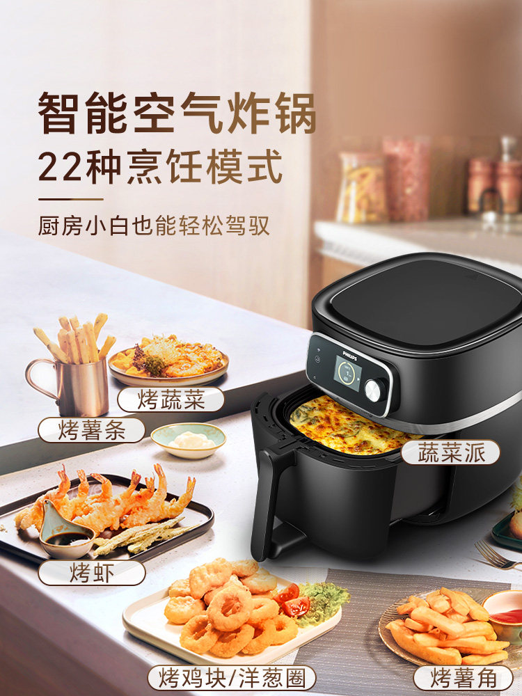 Philips Air Fryer Household Large-Capacity Official Smart Electric Fryer official store Hd9880
