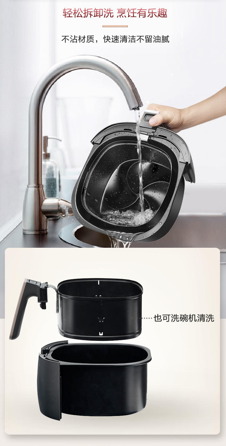 飞利浦 HD9215 空气炸锅 2.4L 专利海星底盘 受热更匀 图26