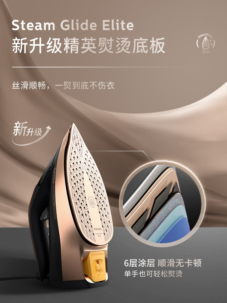 Philips Handheld Ironing Machine 8041 Steam Small Electric Iron Household Small Portable Ironing Machine New Model