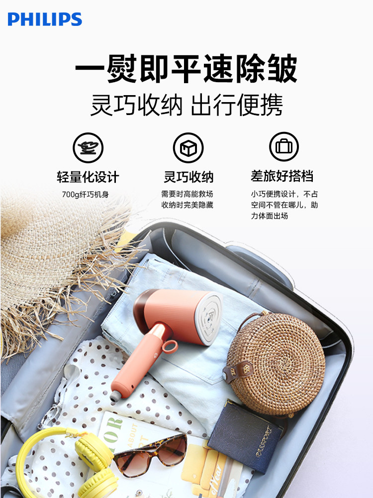 Philips Handheld Garment Steamer Ironing Machine 2025 New Model Household Small Portable Iron for Clothes Sth1050