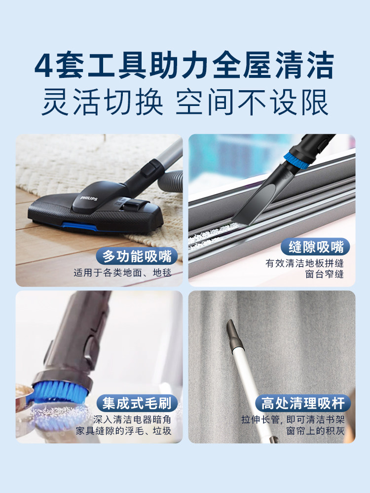 Philips Vacuum Cleaner, Household High-Suction All-In-One Machine, Top Ten Famous Brands, Handheld Vacuum Cleaner for Initial Cleaning, Fc9351