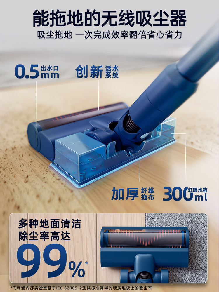 Philips Vacuum Cleaner for Home Use, Large Suction Power, All-In-One Suction and Mopping, Small Wireless Handheld Vacuum Cleaner for Initial Cleaning 5141