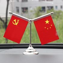 Car Meter Bench Metal Flag On-board Five Stars Small Red Flag Small Red Flag Party Flag Desk Car Swing items