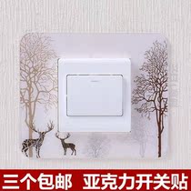 Switch patch wall stickup switch protective sleeve acrylic living room dust-proof wall socket decoration sticking to modern Chinese creativity