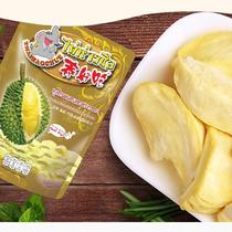Thailands local series Golden Pillow Dried Durian Freeze-dried Snacks for Pregnant Women and Children 280g