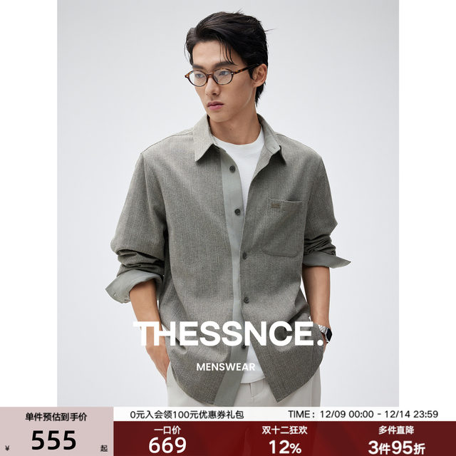 THESSNCE wool high-end floral yarn cotton linen wool striped contrasting color design long-sleeved shirt jacket men
