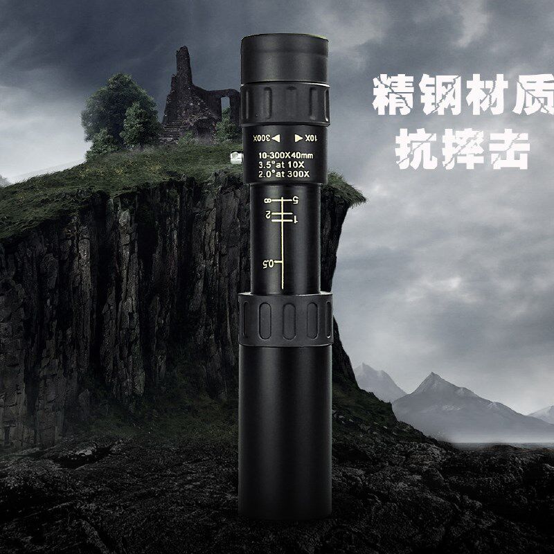 Portable monocular metal telescope 10-300x40 continuous zoom high-definition mobile phone photo 10,000 meters