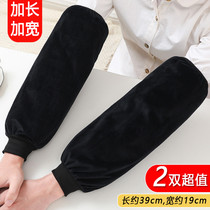 Lengthened and enlarged plush sleeves mens plus fat wide work work anti-dirty sleeves womens autumn and winter down jacket sleeves