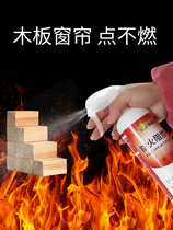 Flame Retardant Liquid Transparent Fireproof Coating Spray Carpet Sponge Wood Wallpaper Curtain Curtain Fabric Upholstery Leather