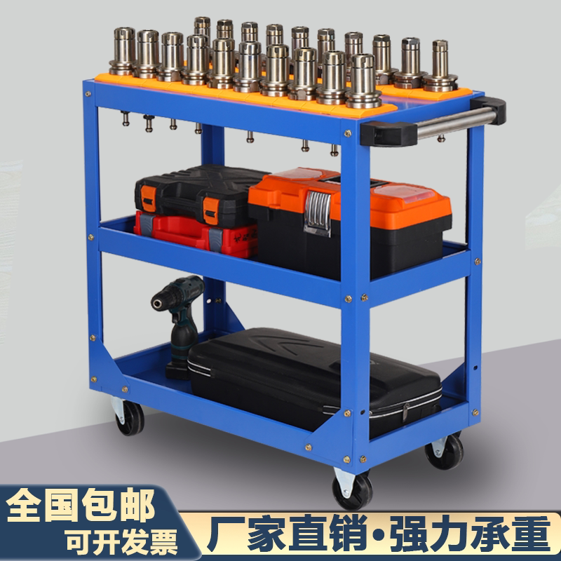 CNC刀具车与数控放刀架:多功能工具车BT30/40/50刀柄架小推车的秘密武器-工具车-淘宝百科网