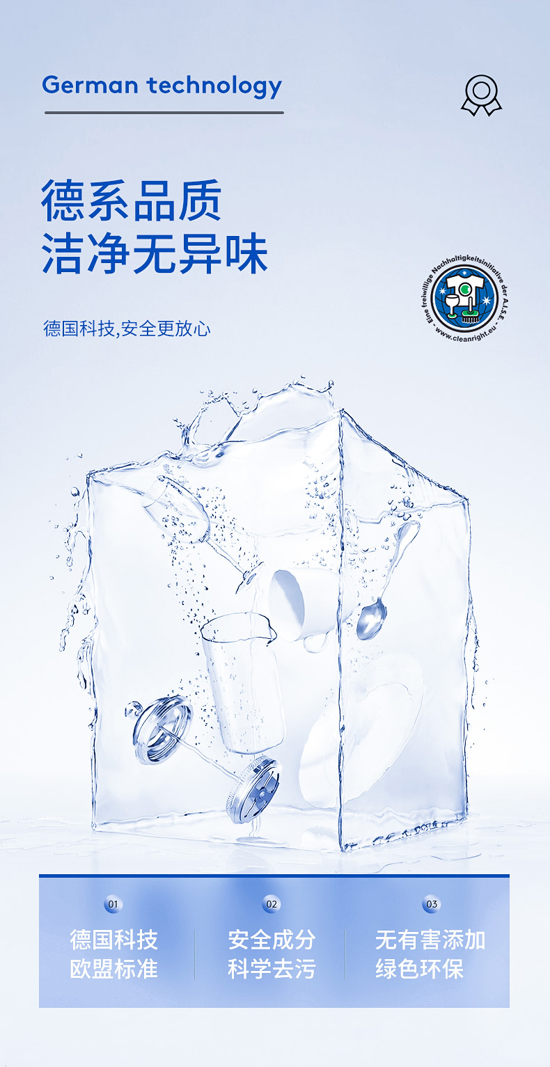 德国原装进口 Fertig 12效合一 洗碗机专用洗碗粉块 480g*2袋 图6