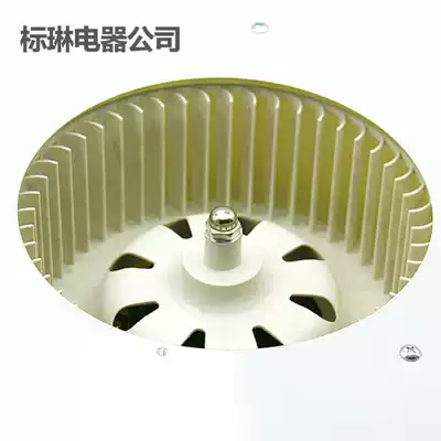 Integrated ceiling ventilation fan negative ion air purification silent buckle exhaust fan suitable for all PVC suspension ceiling