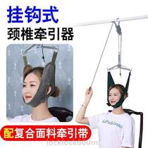 Stretch Stiffness Cone Instrumental Hanging Hood Neck Adults With Neck Straightening Cervical Spine Domestic Retractors Fixed Hang