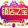 浴皇大帝是也的LOGO