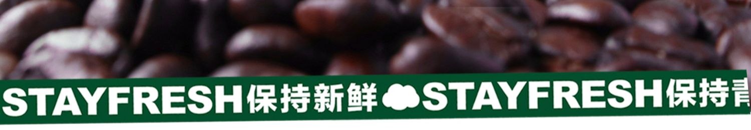 【山上云下】精品咖啡挂耳包6种风味20包