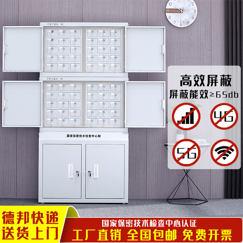 Mobile phone signal physical shielding cabinet military examination room conference room wall-mounted storage cabinet 32 ​​grid with lock floor storage cabinet - Taobao