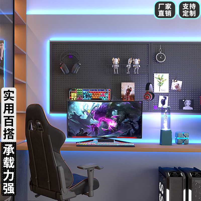 Round hole hole plate shelf multi-functional storage accessories supermarket jewelry hardware tools gaming hanging board stamping board