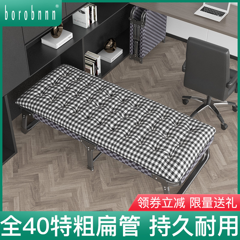 Office Lunch Break Folding Bed Single Home Simple Bed Hospital Escort Bed Station Bedtime Nap Theanzer Deck Chair-Taobao