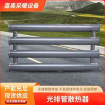 Light row tube radiator a type and b type steel light platoon tube radiator model steam light platoon tube heating sheet