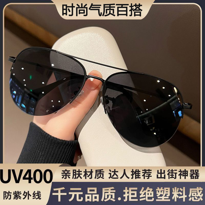 New Super Cool Polarized Sunglasses for Men, Korean Style Women's Driving Sunglasses, Anti-Uv Glare Fishing Sunglasses, Black