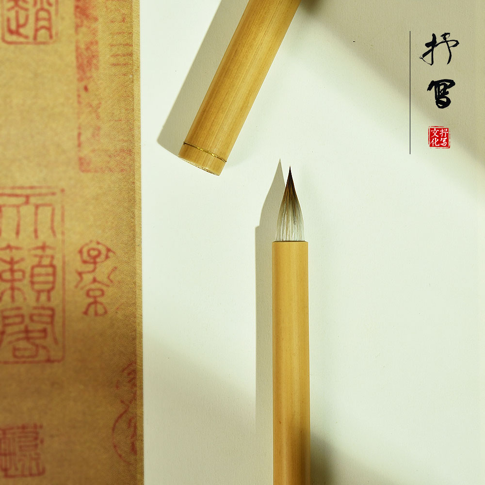 Writing Small script brush nine wolves and one sheep ancient method chicken distance pen copying scriptures