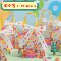 Kindergarten children’s souvenir gift bag thank you for accompanying me on my birthday gift packaging primary school student graduation portable