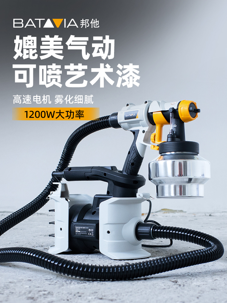 Bonta điện súng phun súng phun sơn tất cả trong một máy cao su sơn phủ máy phun sơn tường máy phun máy phun bột trét súng phun sơn nước Máy phun sơn cầm tay