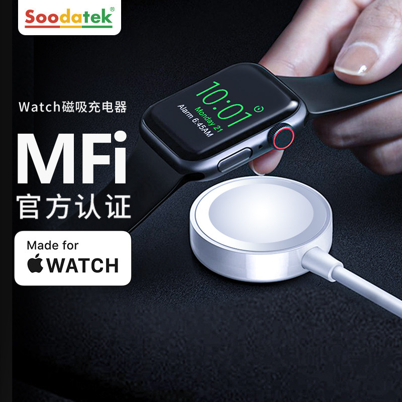 Apple MFi certified watch magnetic charge for apple watch series7 6 SE 5 4 3 2