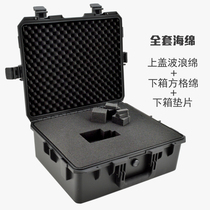 LARGE SHIELD PLASTIC KIT PORTABLE LARGE NUMBER CONTAINING BOX WATERPROOF MOISTURE PROTECTION INSTRUMENT SAFETY PROTECTIVE CASE SPONGE SEAL