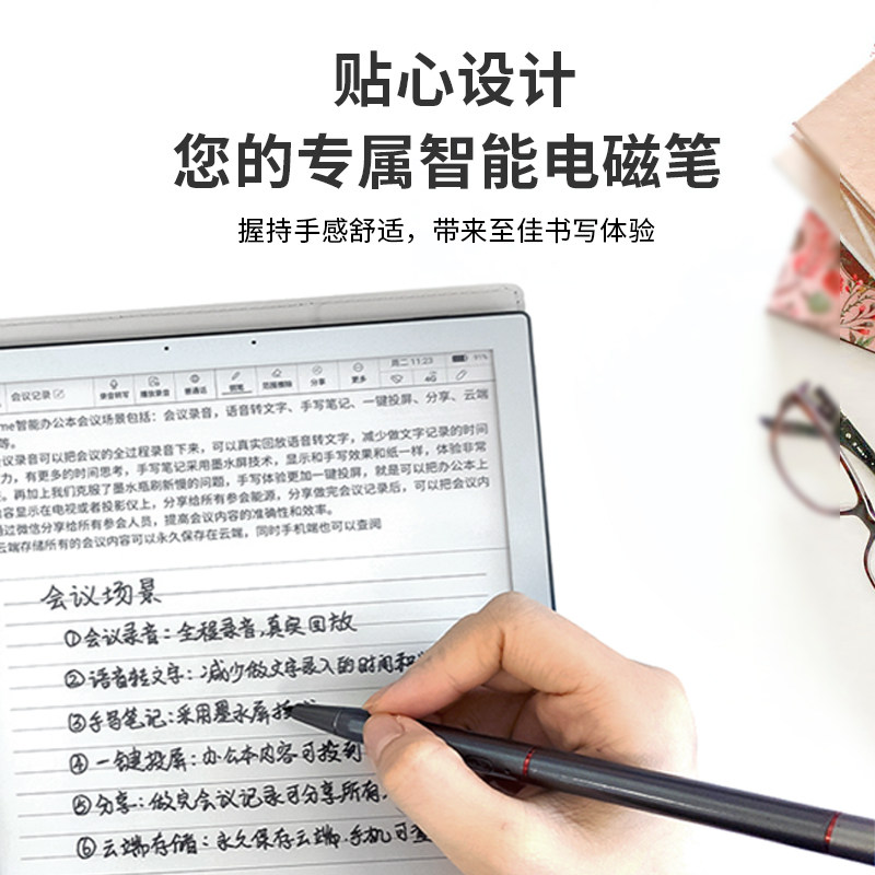 Bigme A3 Original Electromagnetic Pen Stylus Voice Remote Control Pen