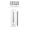 Bigme A3 Original Electromagnetic Pen Stylus Voice Remote Control Pen
