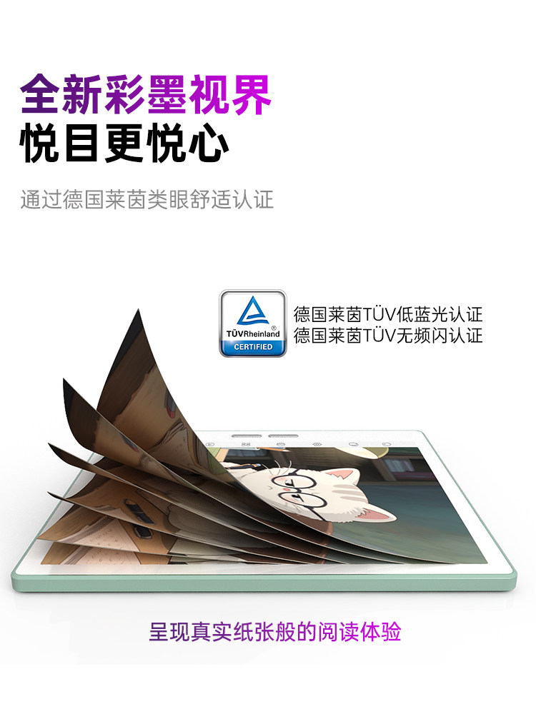 Bigmeb7Pro256Gb 7inch Colorful Ink Screen Smart Office Notebook 4g Calling E-Paper Book Reader