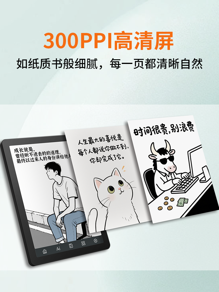 [Flagship New Product B6] Bigme 6inch Octa-Core Color E-Ink Screen E-Book Reader 300Ppi High-Definition E-Ink Screen Display Reader