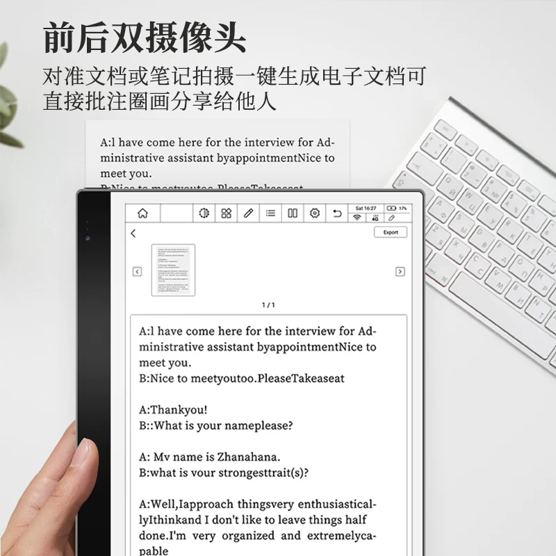 [10.3-дюймовый флагманский взрыв] Большой me/bigme inknotes 10.3-дюймовый экран с чернилами, умный офисный планшет, книга-читатель, экран с чернилами, читает, чтение книги