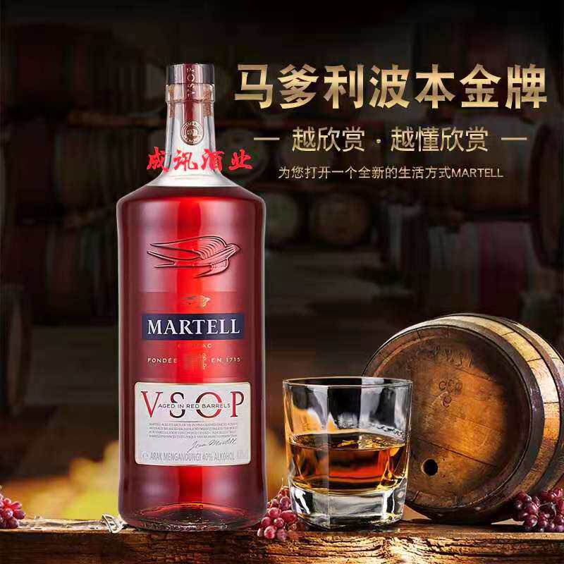 法国马爹利VSOP 1L礼盒装 白兰地商务宴请首选🍷🎉-白兰地-淘宝好物网