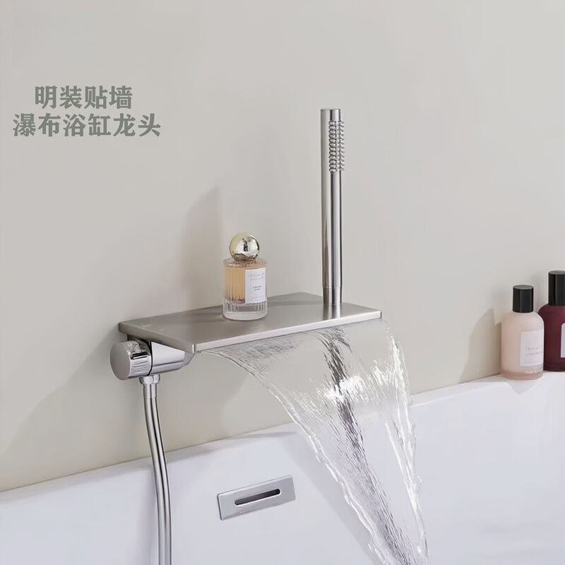 Italian Gessi Exposed Seamless Wall-Mounted Bathtub Hot and Cold Faucet, Wall-Mounted Large Flow Waterfall Faucet Italian Gessi Exposed Seamless Wall-Mounted Bathtub Hot and Cold Faucet, Wall-Mounted Large Flow Waterfall Faucet