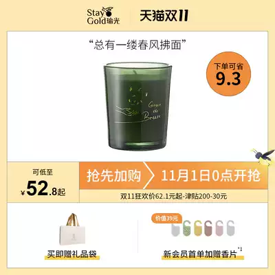 StayGold yoga light spring breeze citrus scented candles household ornaments bedroom interior durable scented candles