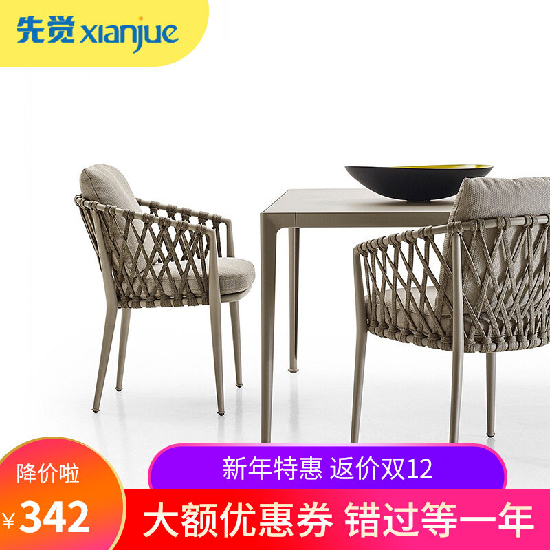 Outdoor leisure table and chair garden combination Nordic original designer style courtyard open-air coffee sofa rattan chair