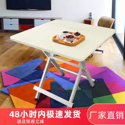Foldable table Stall Simple dining table Rental house Household simple small apartment rental square table Dining table Dining table