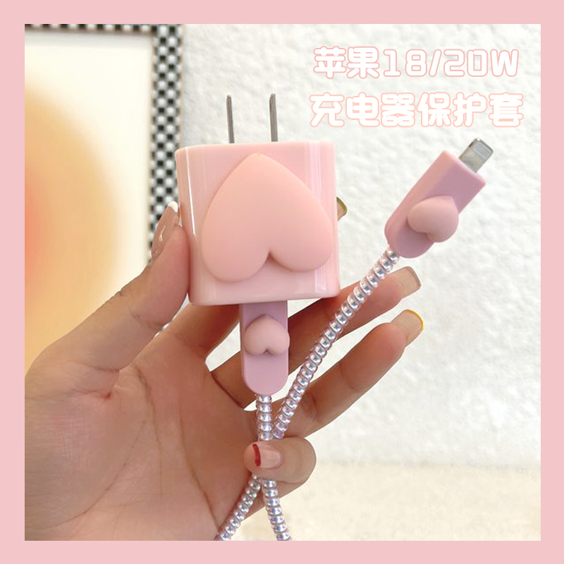 Pink love apple 13 data cable protection case is suitable for iPhone12promax charger protection sleeve anti-drop
