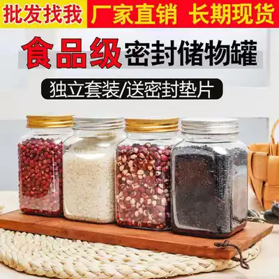 400ml aluminum cap square plastic bottle one catty honey bottle transparent sealed food packaging jar