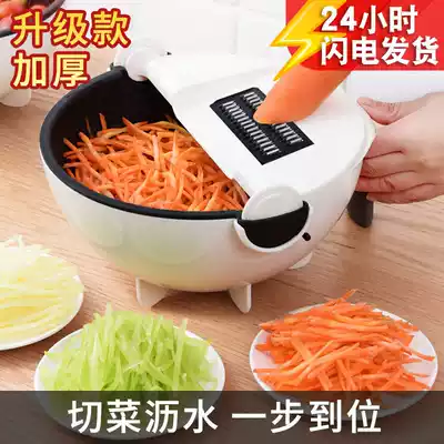 Multifunctional vegetable cutting artifact kitchen supplies full set of potato shredded universal wipe sliced sliced peeling drain washing basin