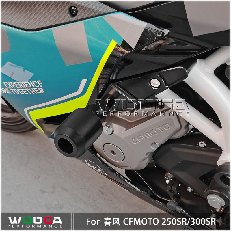 Suitable for spring breeze 250SR modified body anti-fall stick CF-250SR competitive protection glue anti-collision bumper guard bar