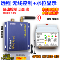 Kwani remote wireless induction water level display automatic liquid level pumping controller pool switch transmitter