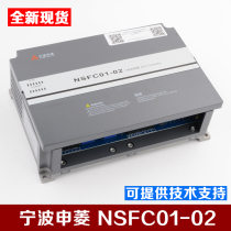 Original Ningbo Shenling elevator door controller NSFC01-02 alternative inverter NSFC01-01A