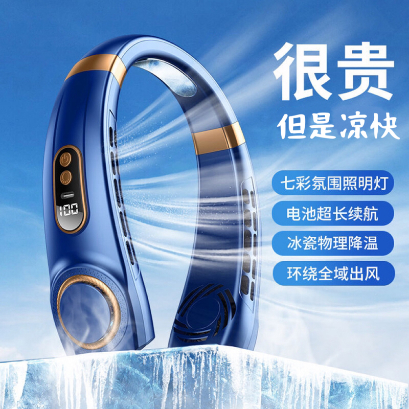 Dai Bozi Electric Fan for Summer, Neck-Mounted, Small, Wearable Around the Neck, Cooling Neckband, Neck-Hanging Hair Dryer